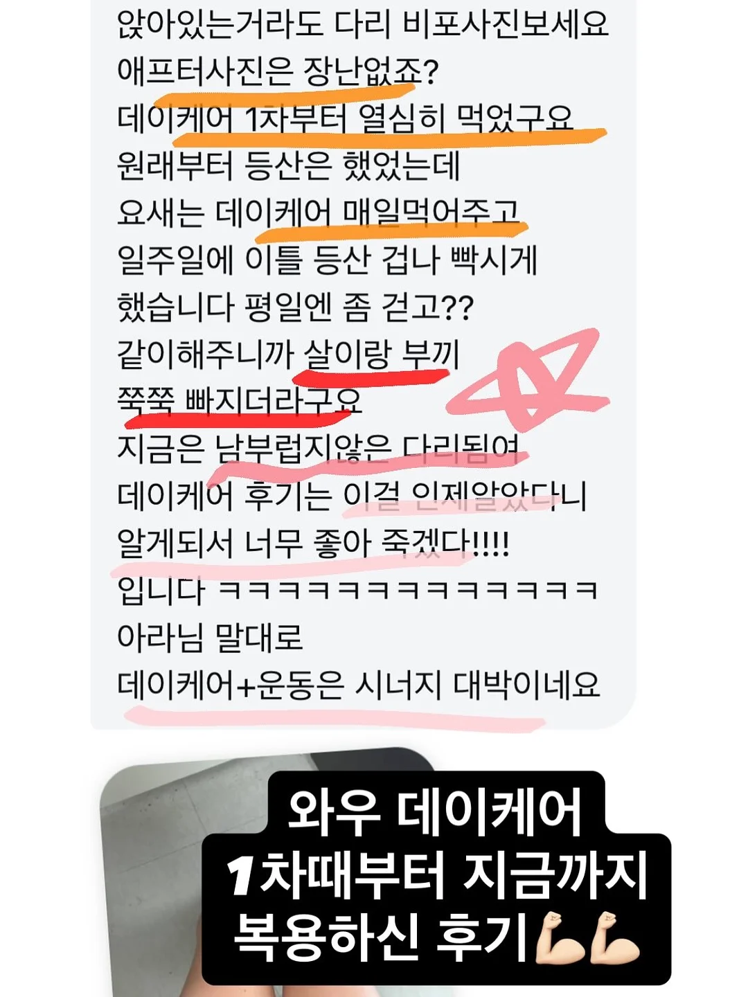 비이엠솝 네임 에코백 17
