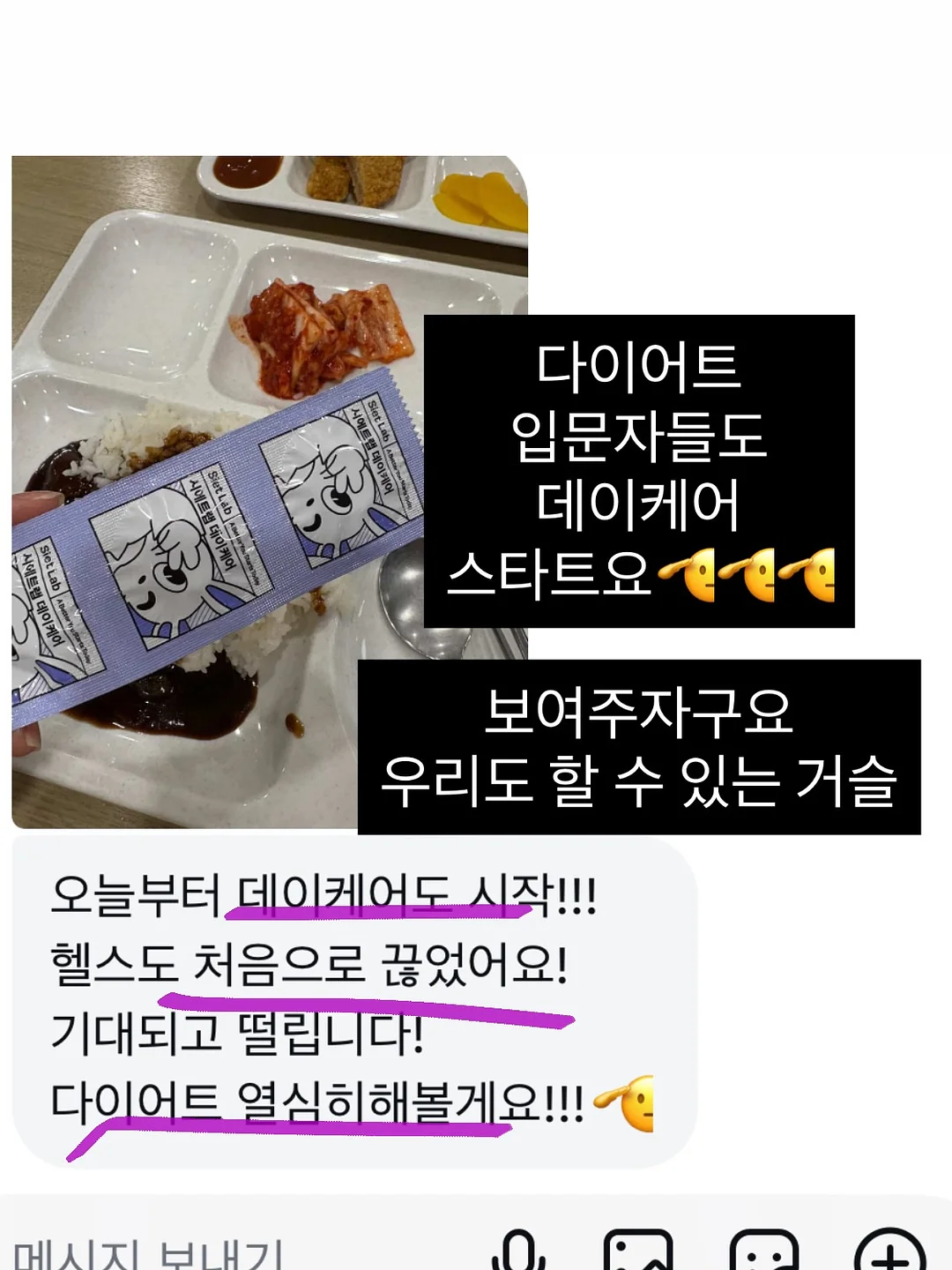 비이엠솝 네임 에코백 18