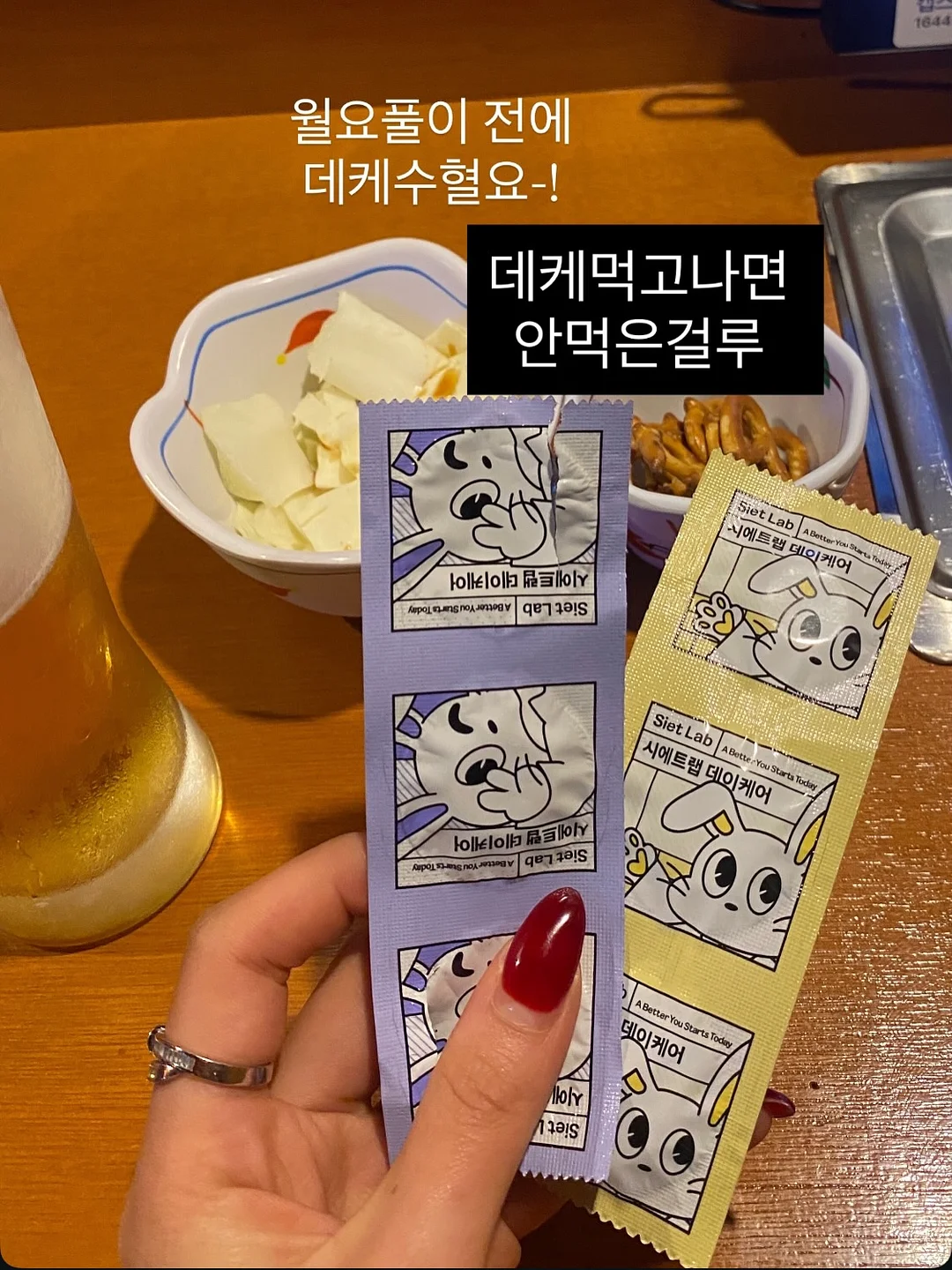 비이엠솝 네임 에코백 2