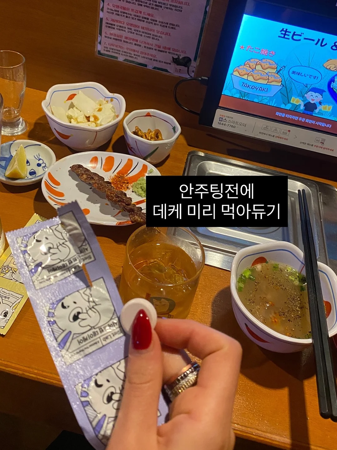 비이엠솝 네임 에코백 3