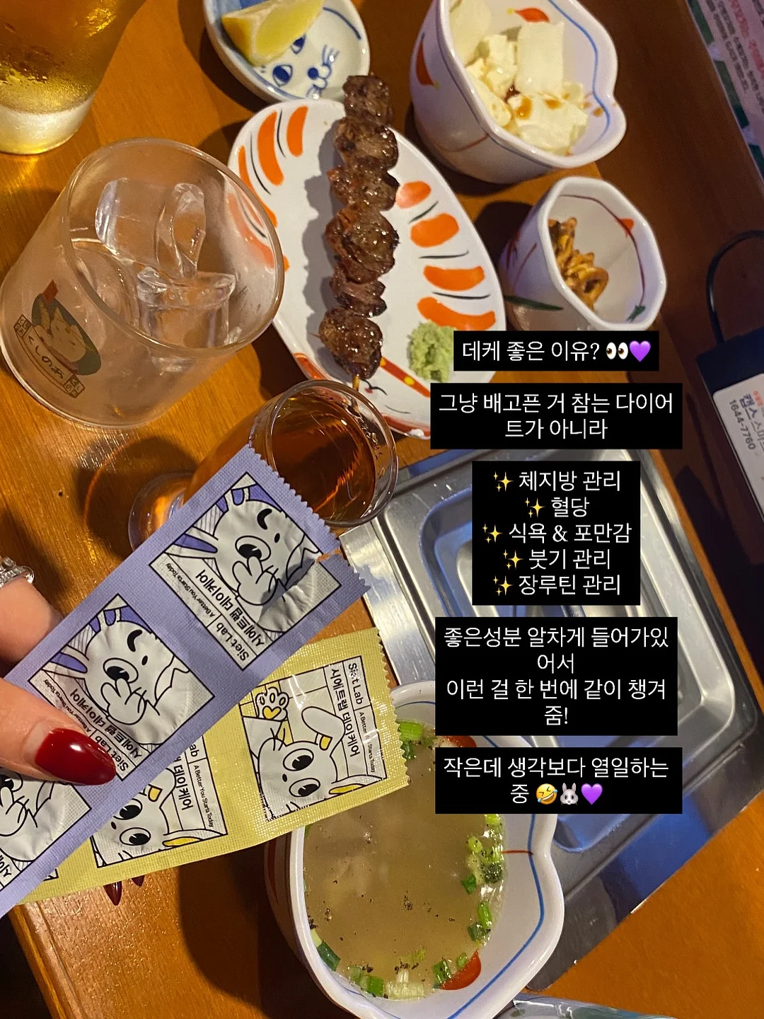 비이엠솝 네임 에코백 4