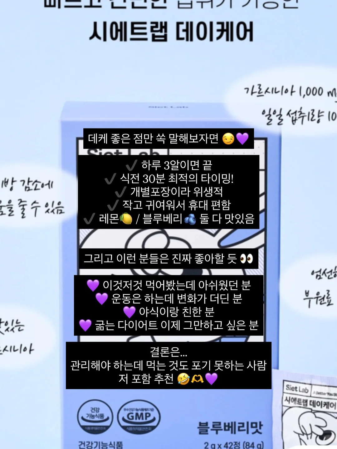 비이엠솝 네임 에코백 7