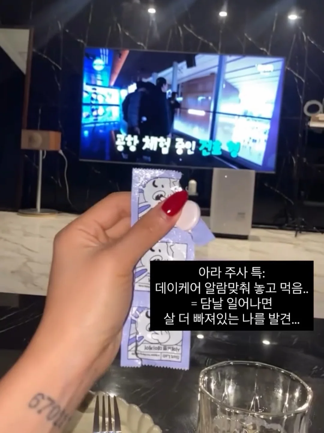 비이엠솝 네임 에코백 8
