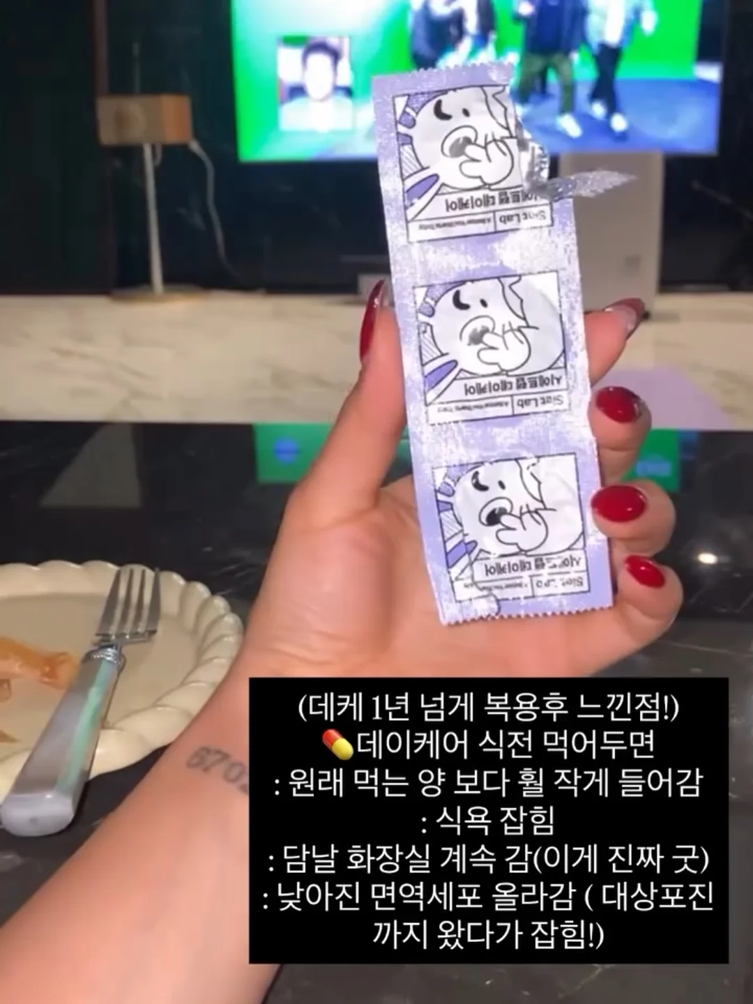 비이엠솝 네임 에코백 9