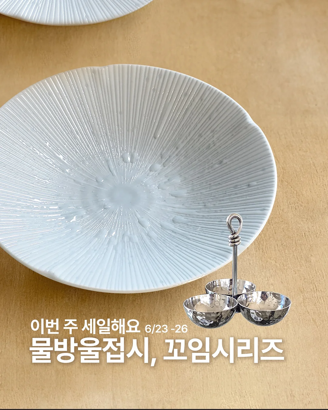 단백질 1
