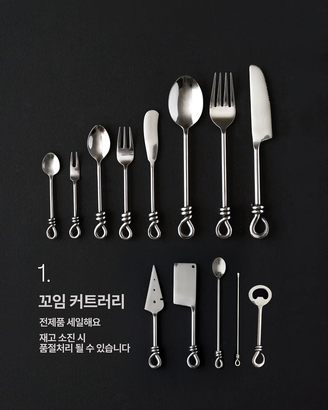 단백질 2