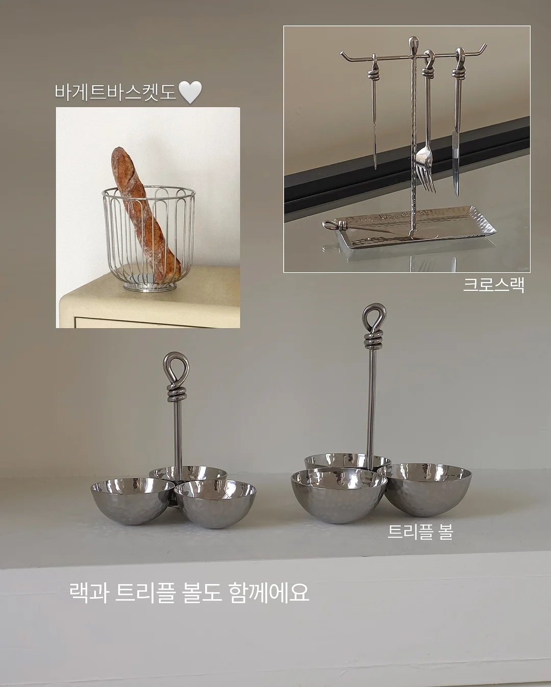 단백질 3