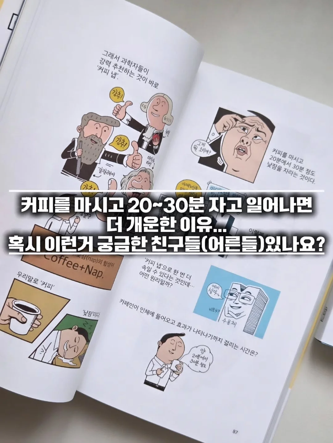 쌀통 1