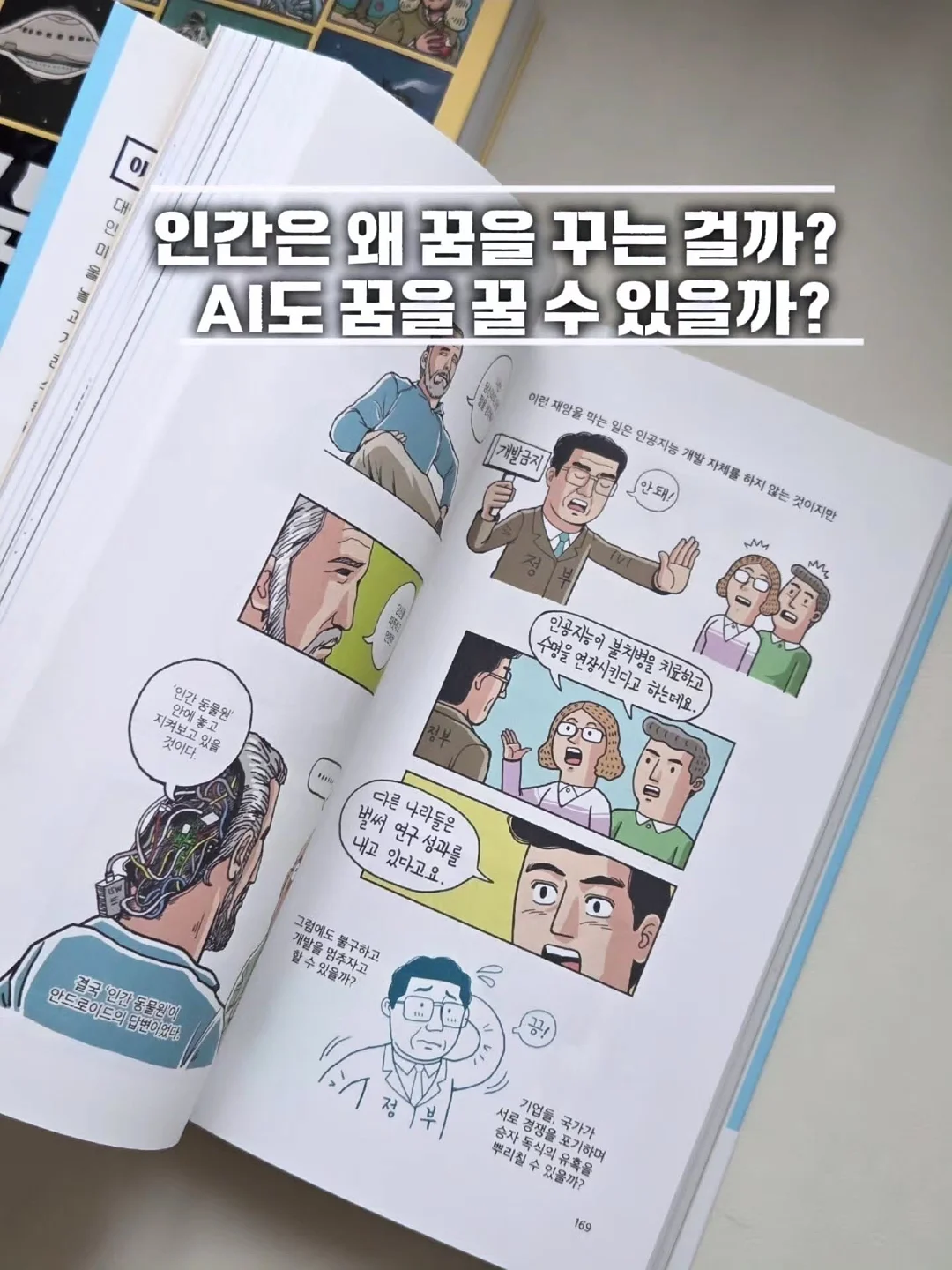 쌀통 3
