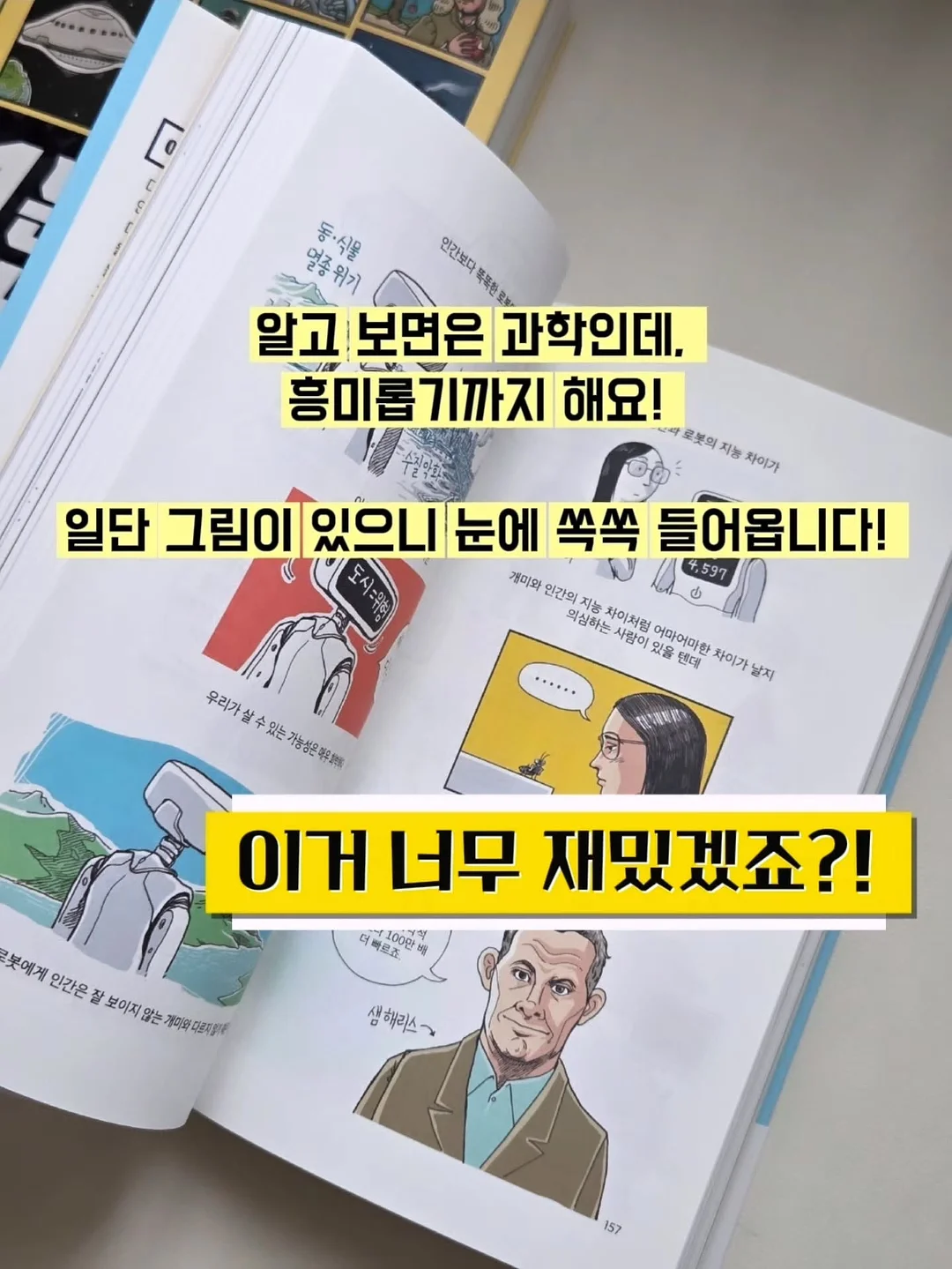 쌀통 4