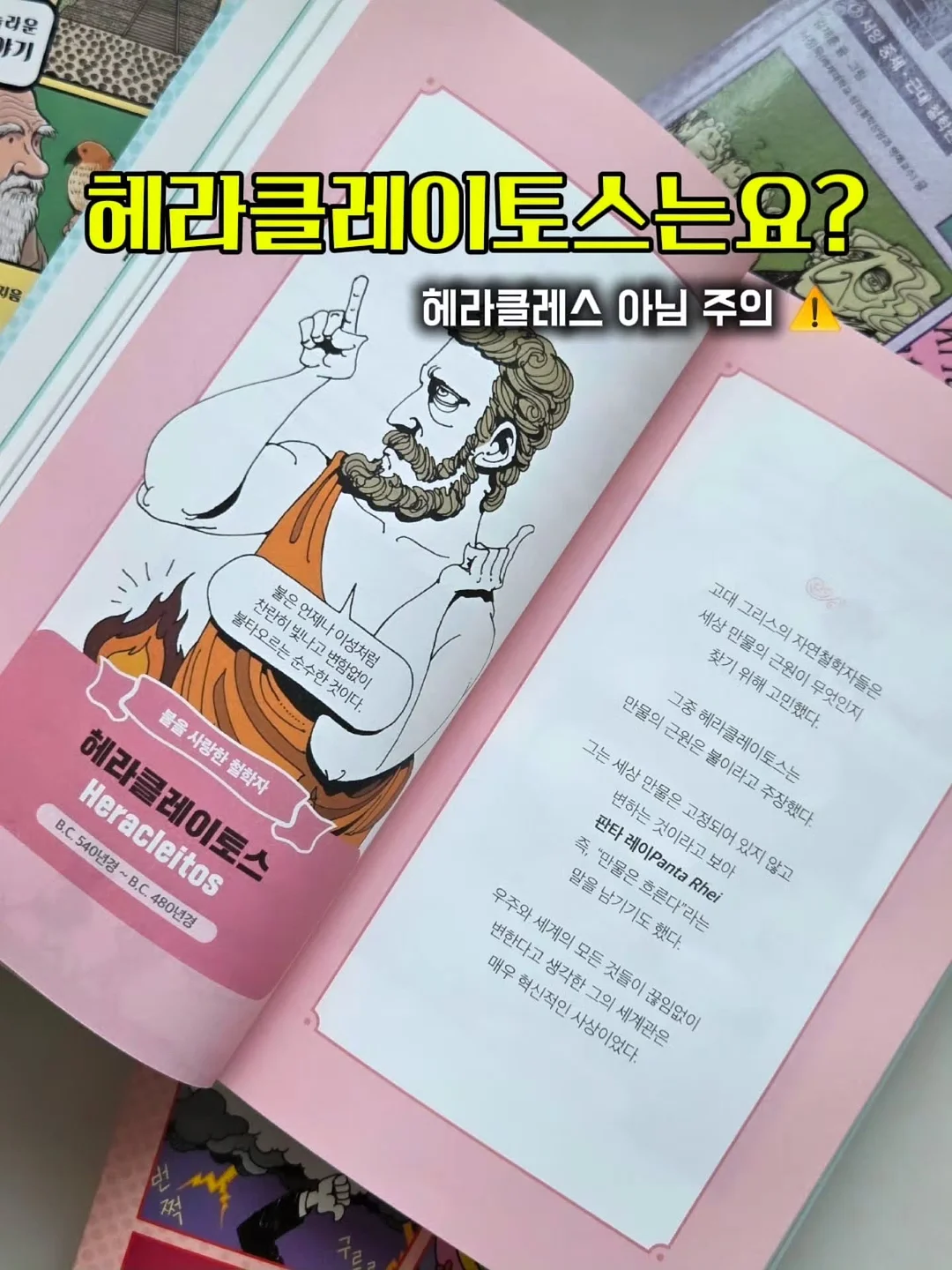 쌀통 7