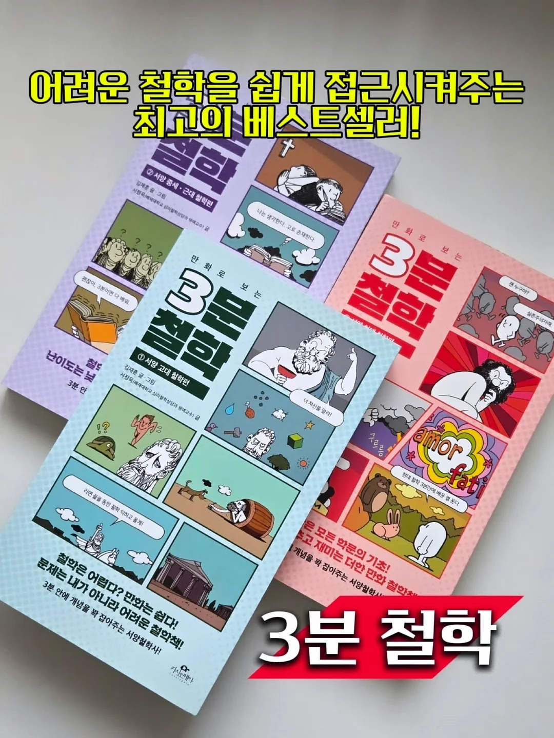 쌀통 9
