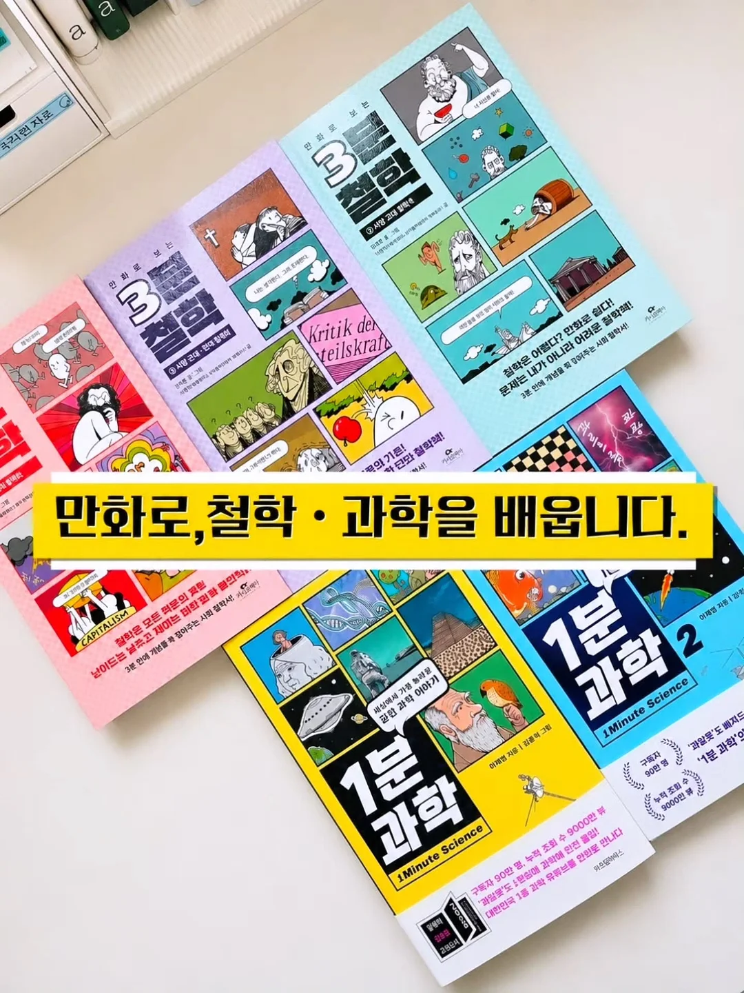쌀통 10