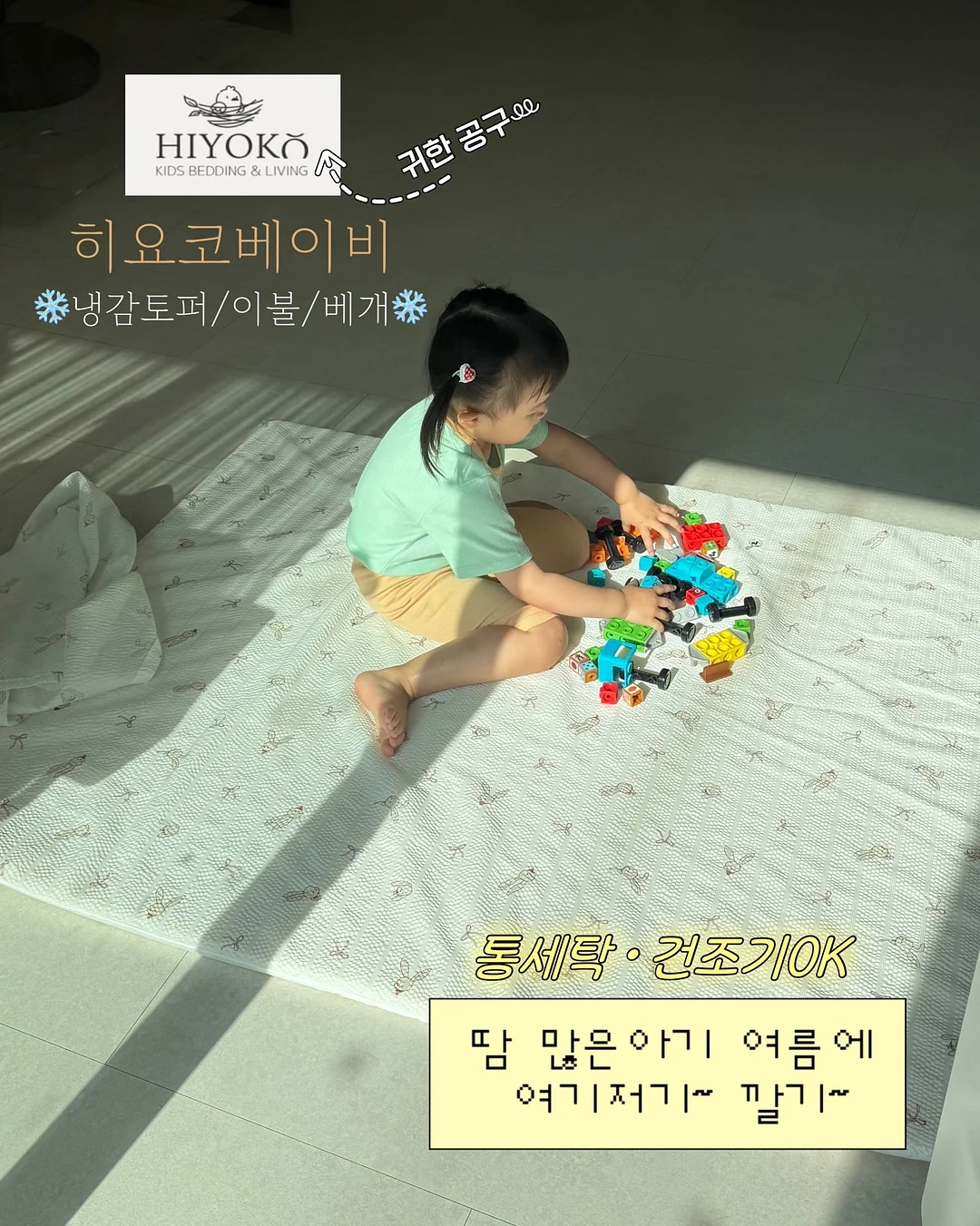 어린이 머리 묶는 밴드 1