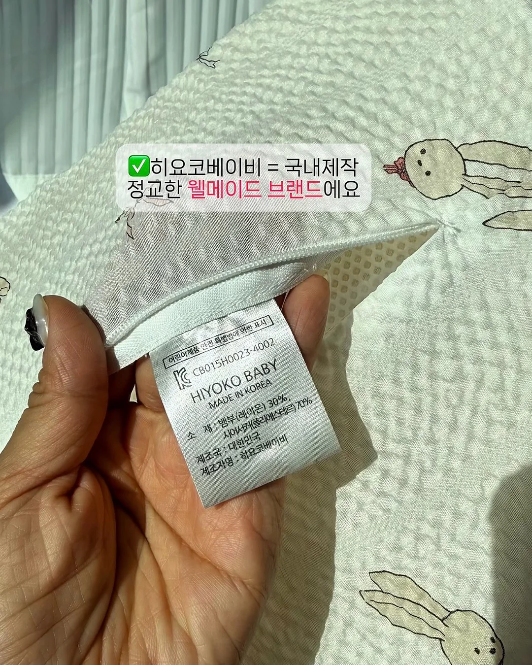 어린이 머리 묶는 밴드 13