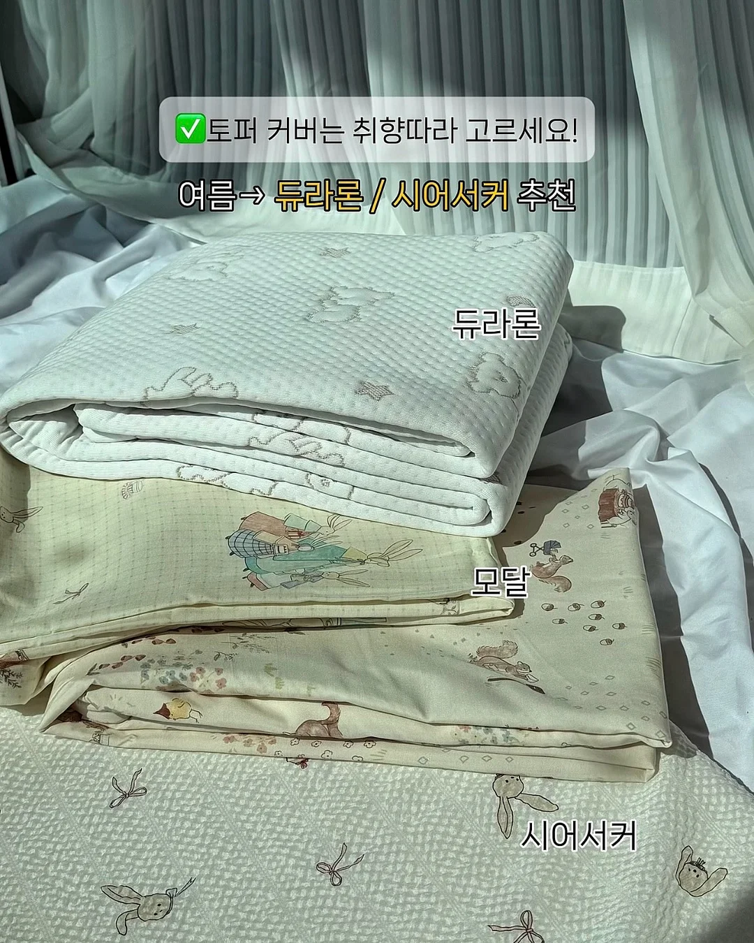 어린이 머리 묶는 밴드 15