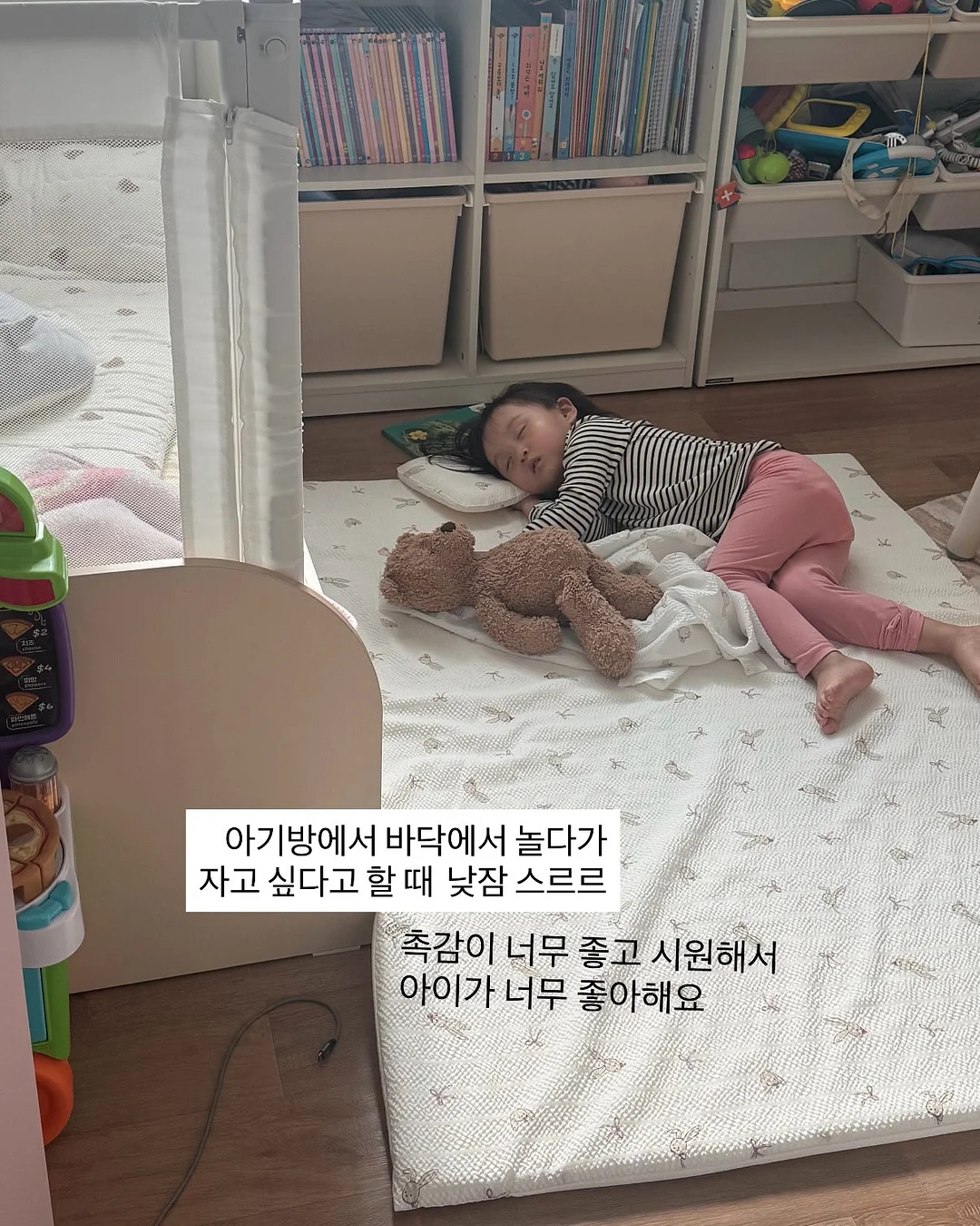 어린이 머리 묶는 밴드 20