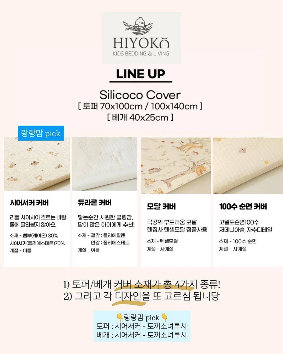 어린이 머리 묶는 밴드 4