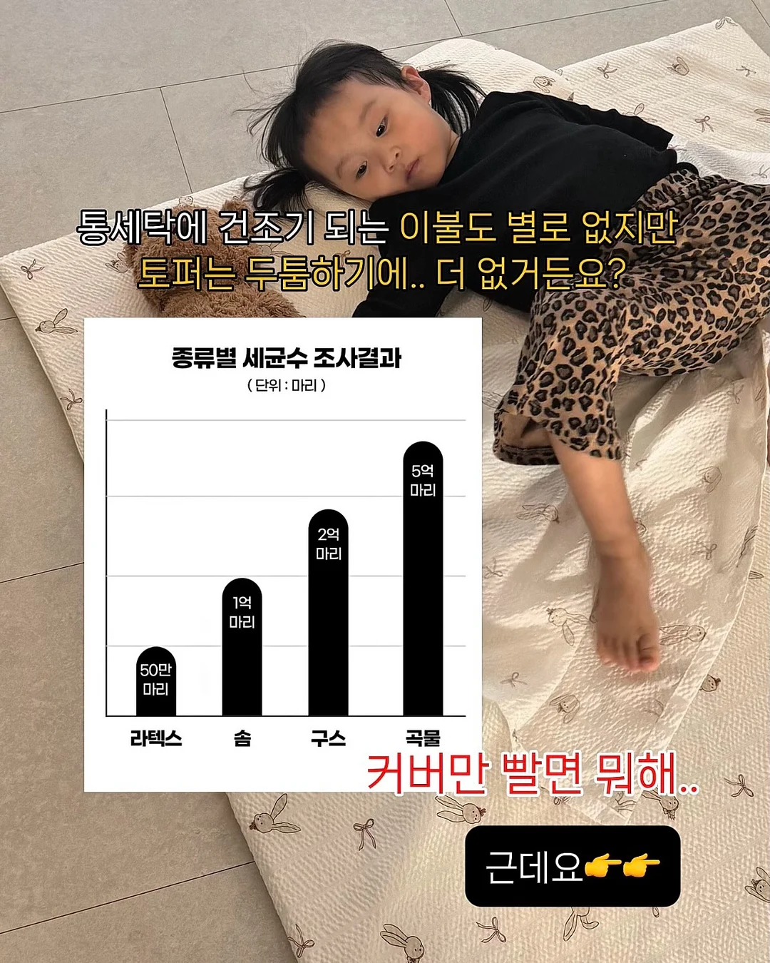 어린이 머리 묶는 밴드 7