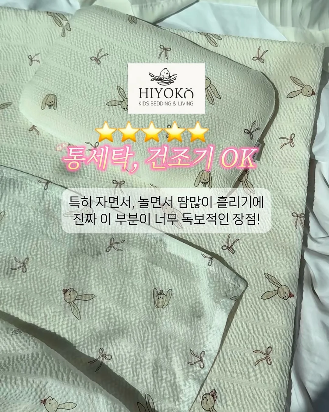 어린이 머리 묶는 밴드 8