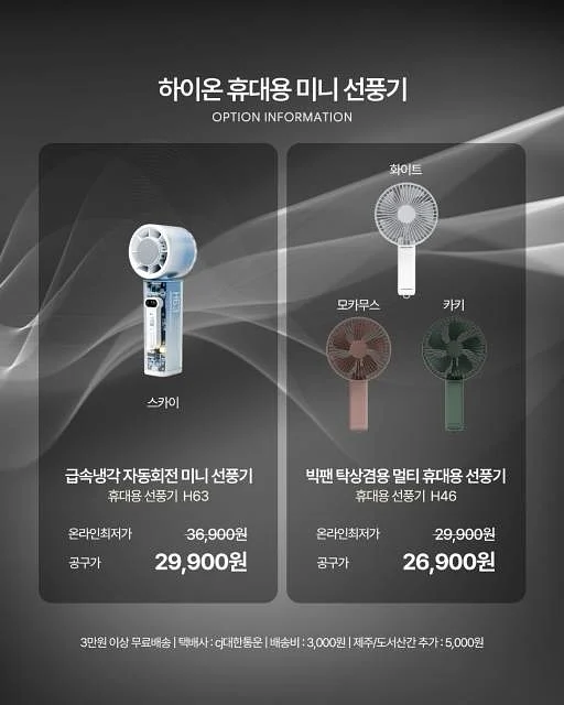 에크랭팝 2