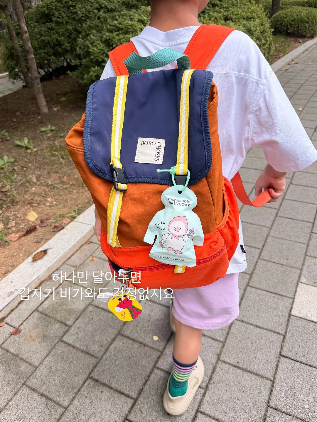 사진 보정 4