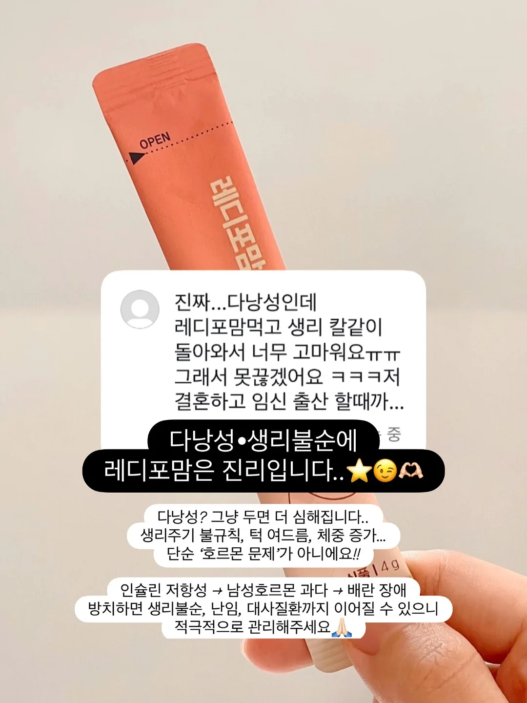 데일리룩 코디 모음집 4