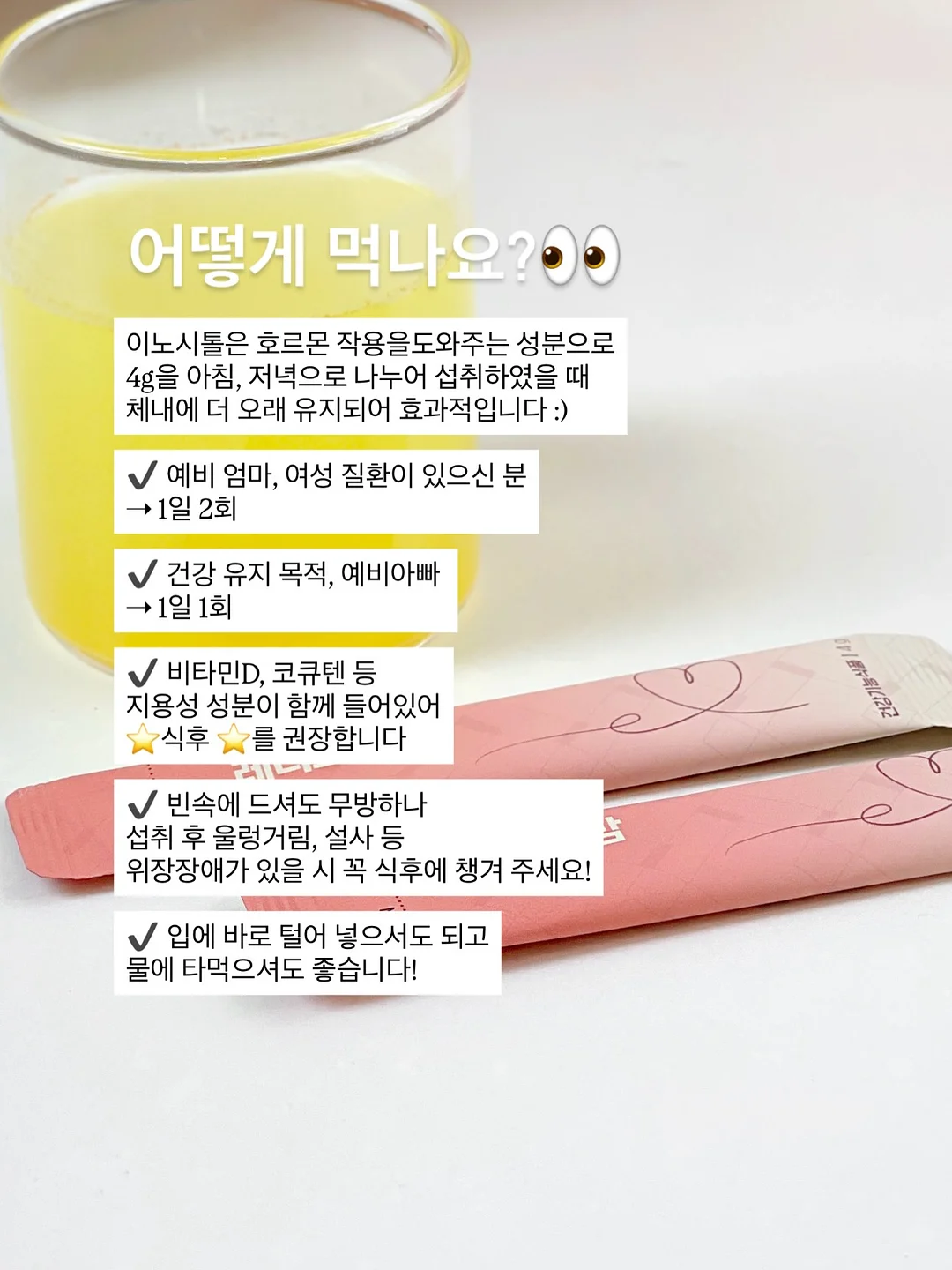 데일리룩 코디 모음집 6