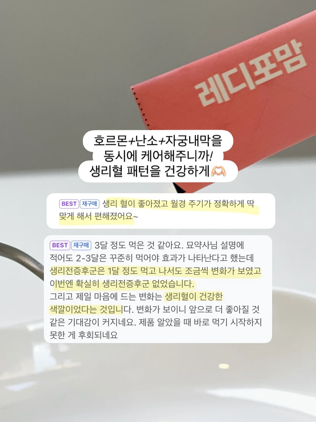 데일리룩 코디 모음집 7