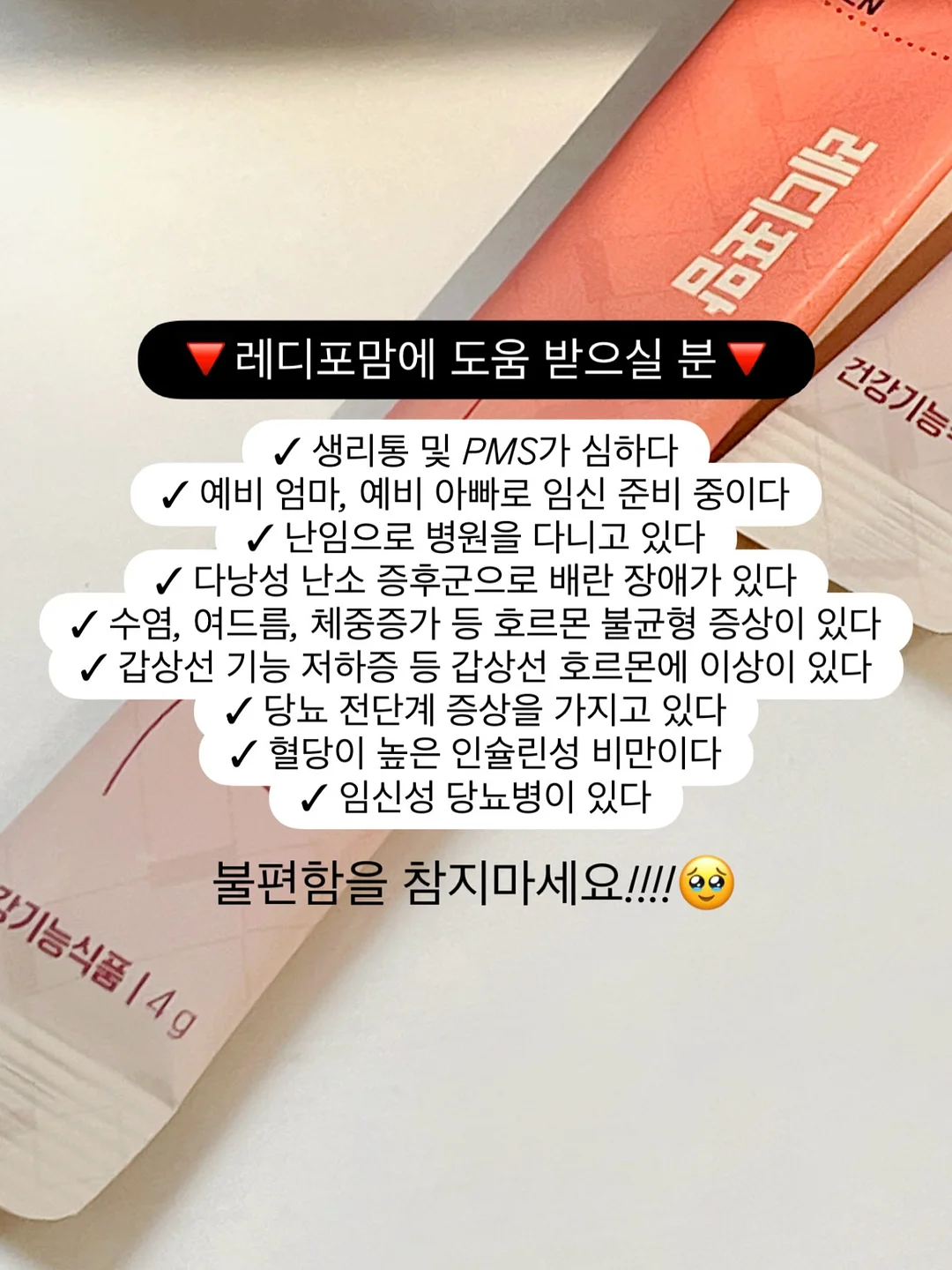 데일리룩 코디 모음집 8