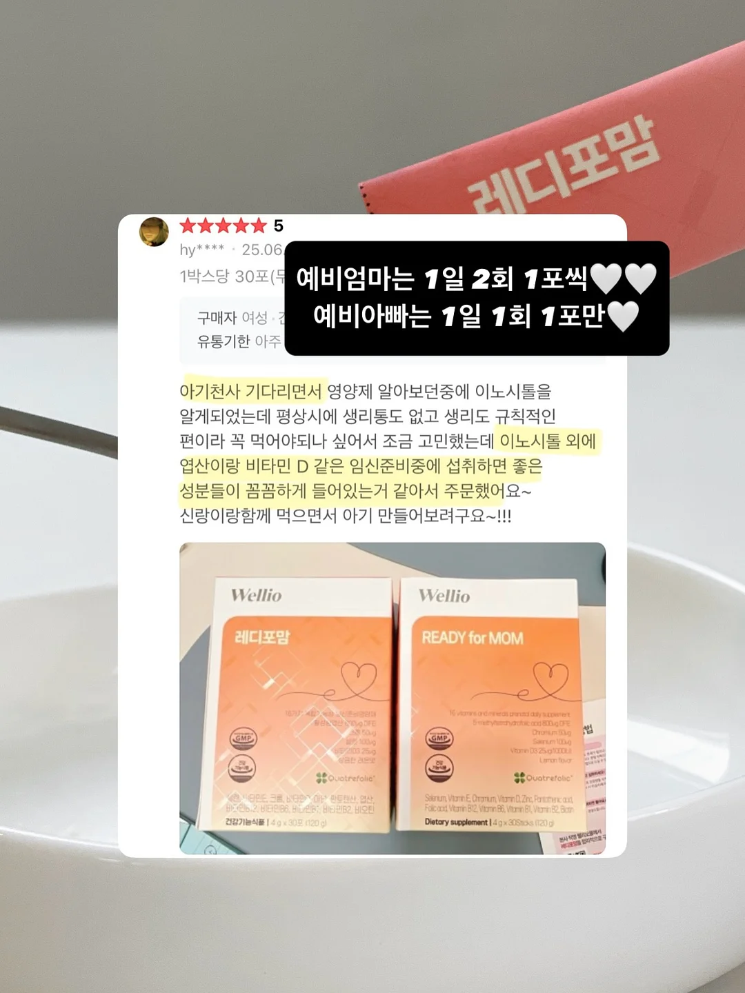 데일리룩 코디 모음집 9