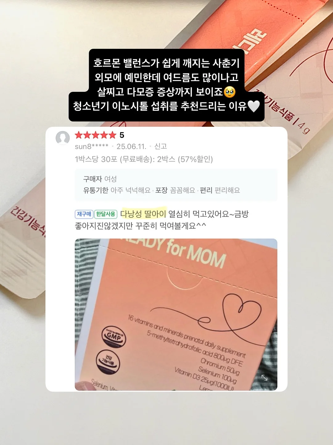 데일리룩 코디 모음집 10