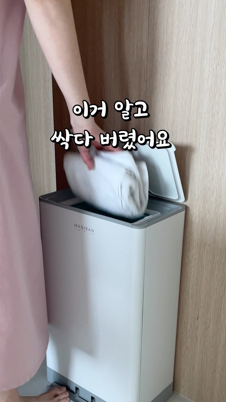 팡세 사고력 수학