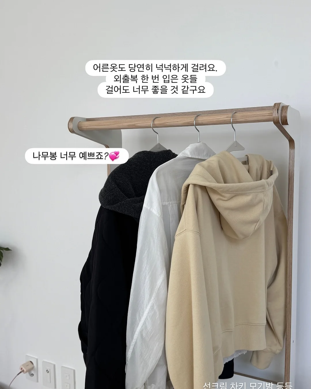 베니티 여름 준비 17