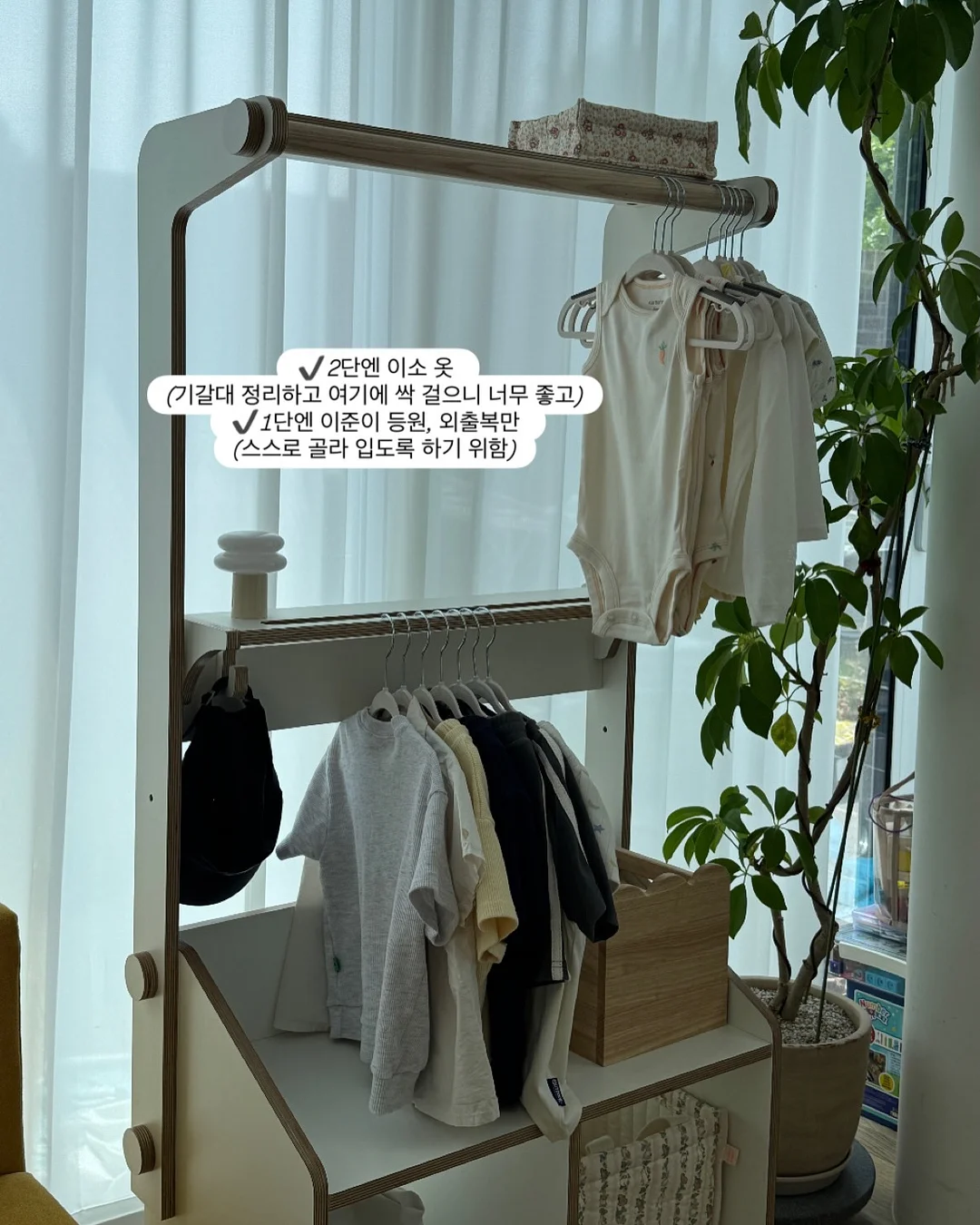 베니티 여름 준비 18