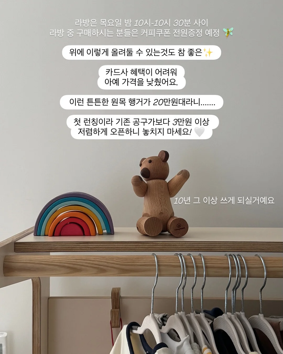 베니티 여름 준비 20