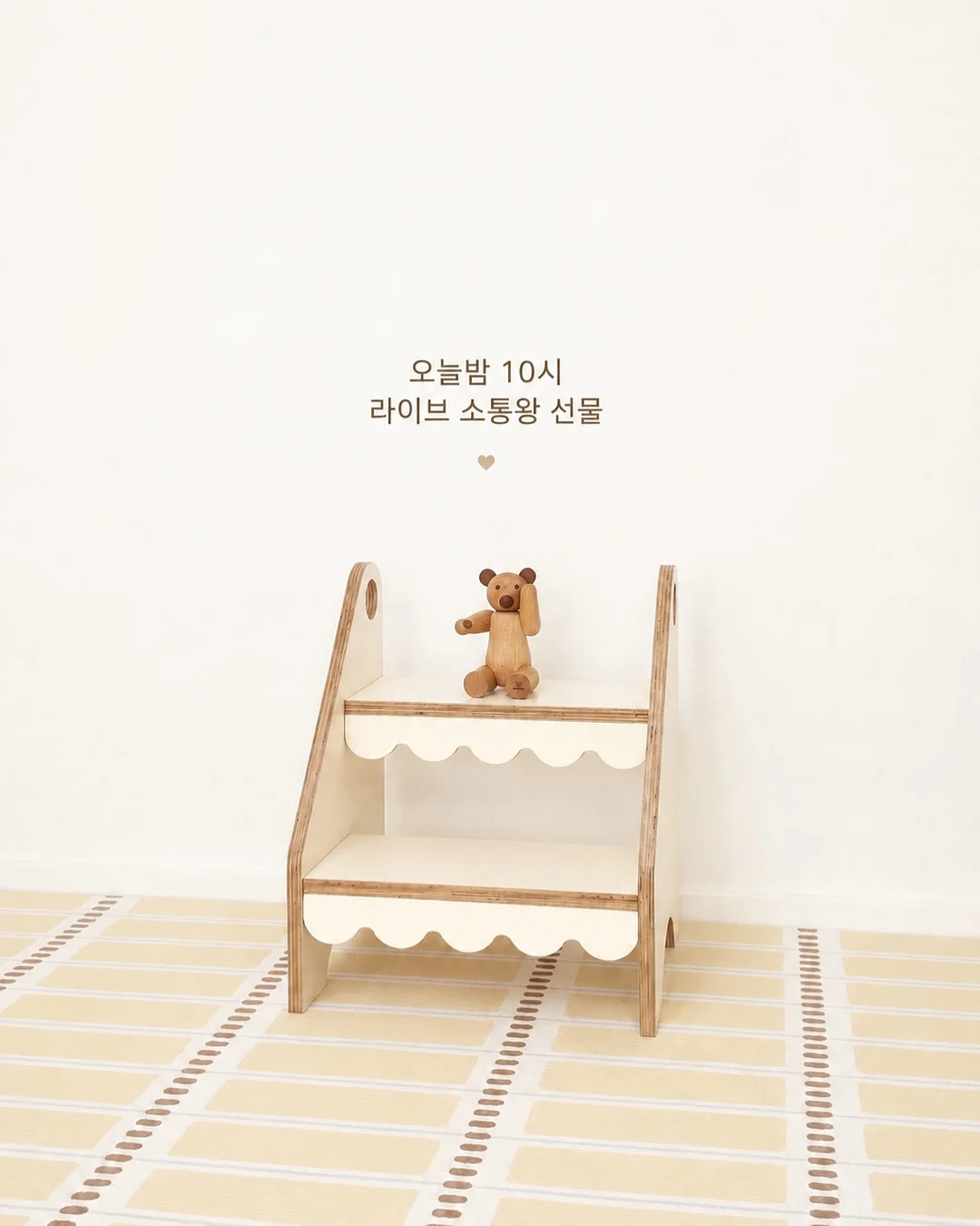 베니티 여름 준비 2