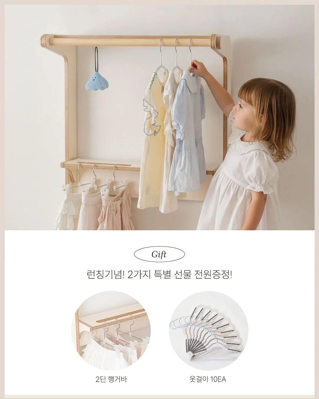 베니티 여름 준비 4