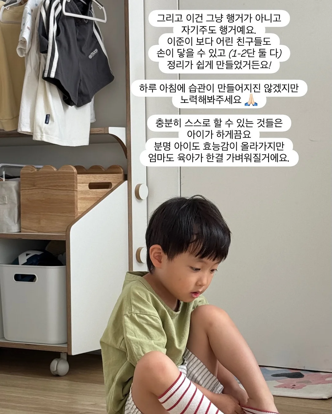 베니티 여름 준비 10