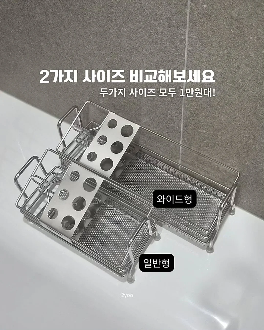 마카오 2pcs 세트 7