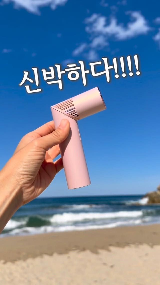 타일