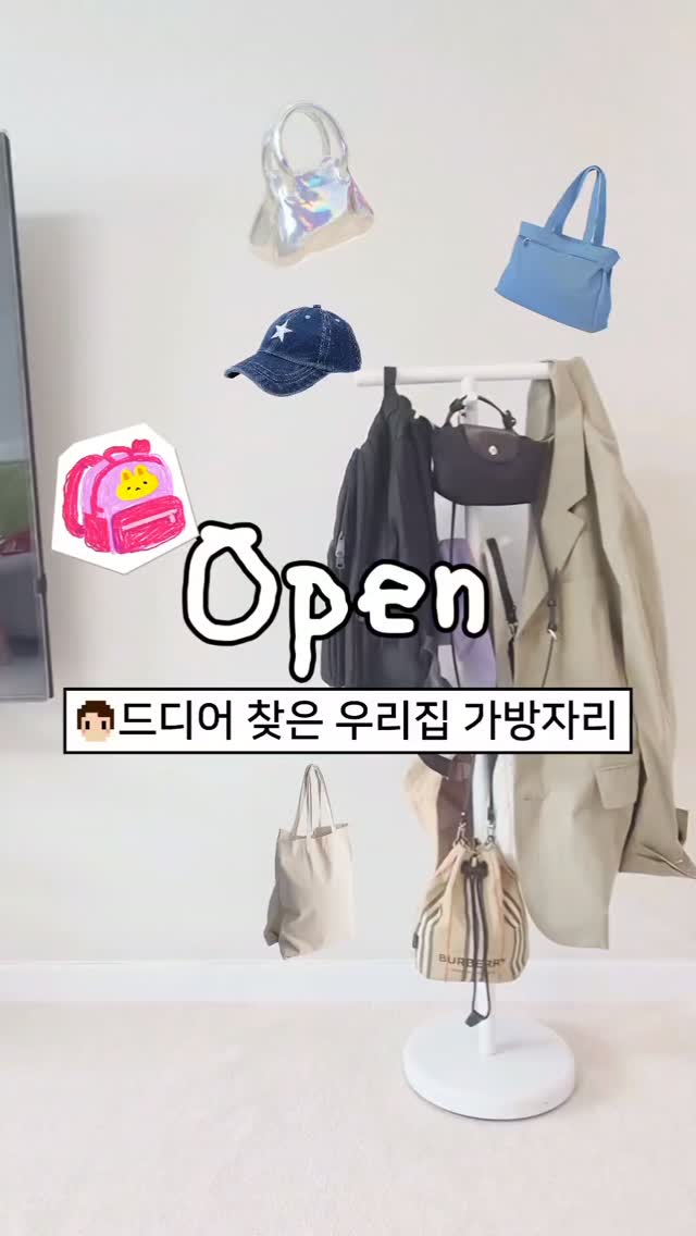 토마토 무드등