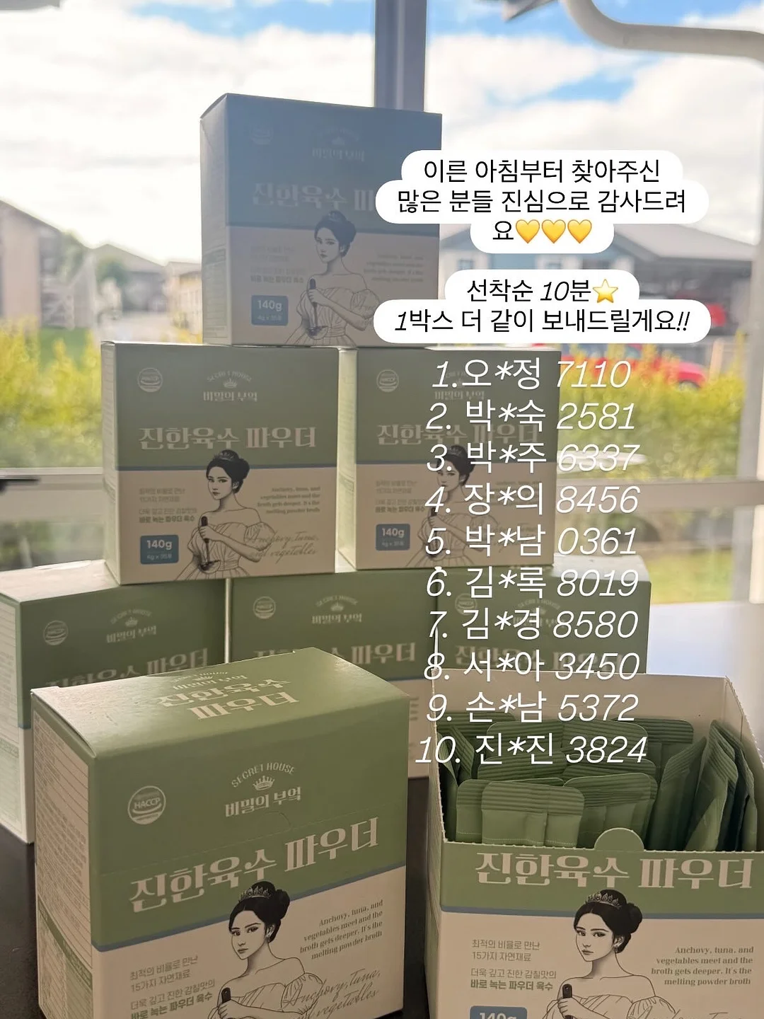 올림머리 헤어롤 8