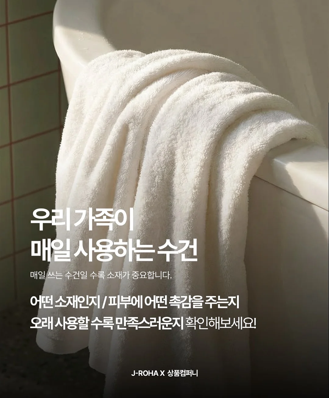 퍼시닌 바디워시 7