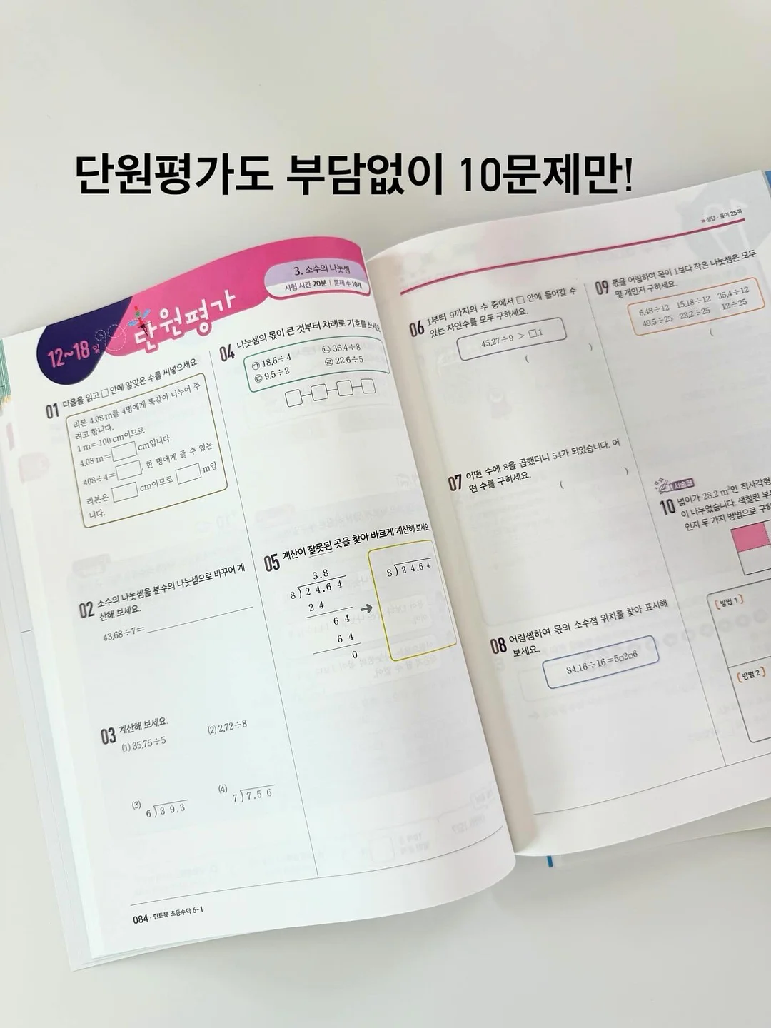 부케가르니 글로우 퍼퓸드 바디로션 화이트머스크 2