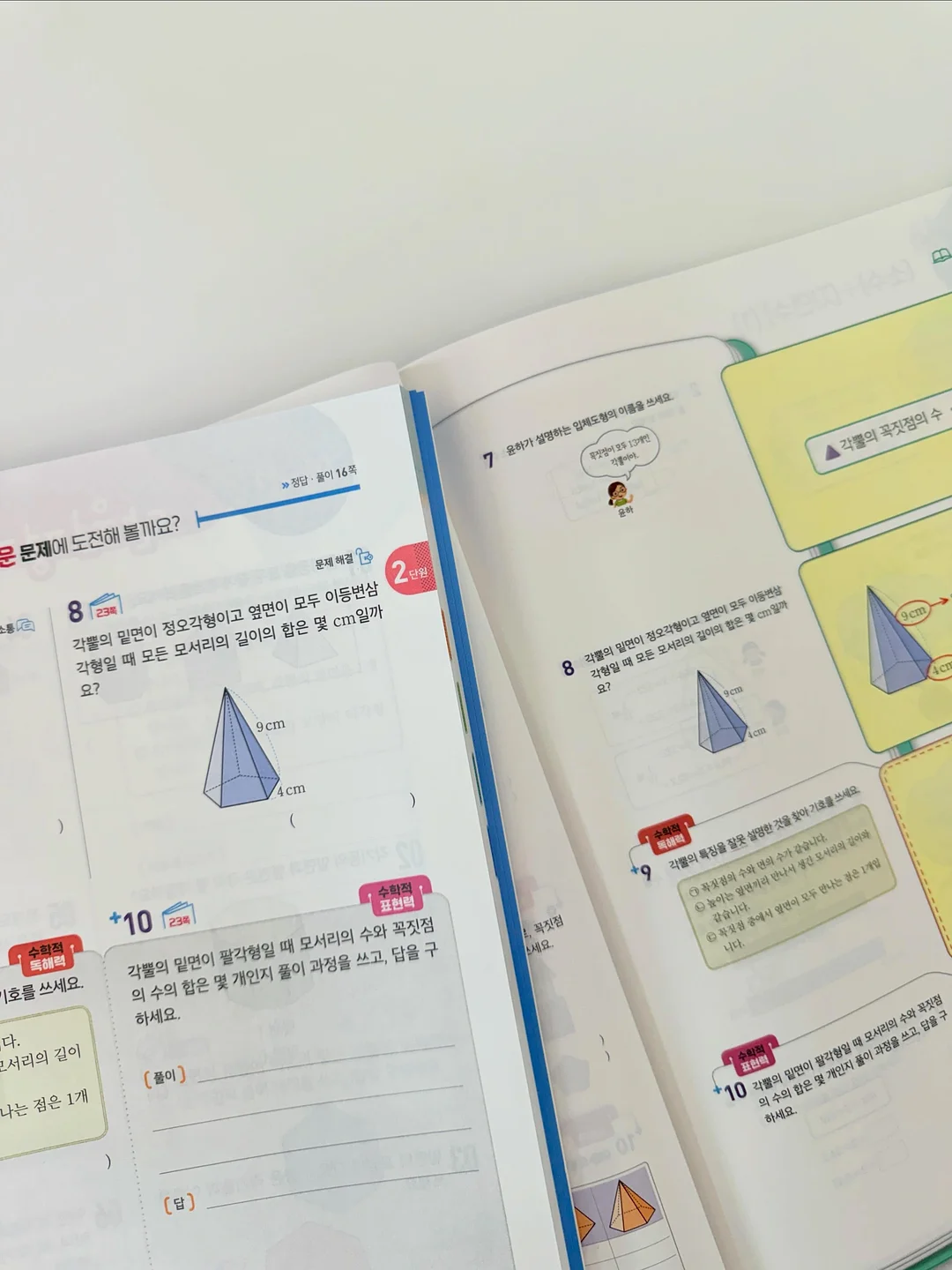 부케가르니 글로우 퍼퓸드 바디로션 화이트머스크 4