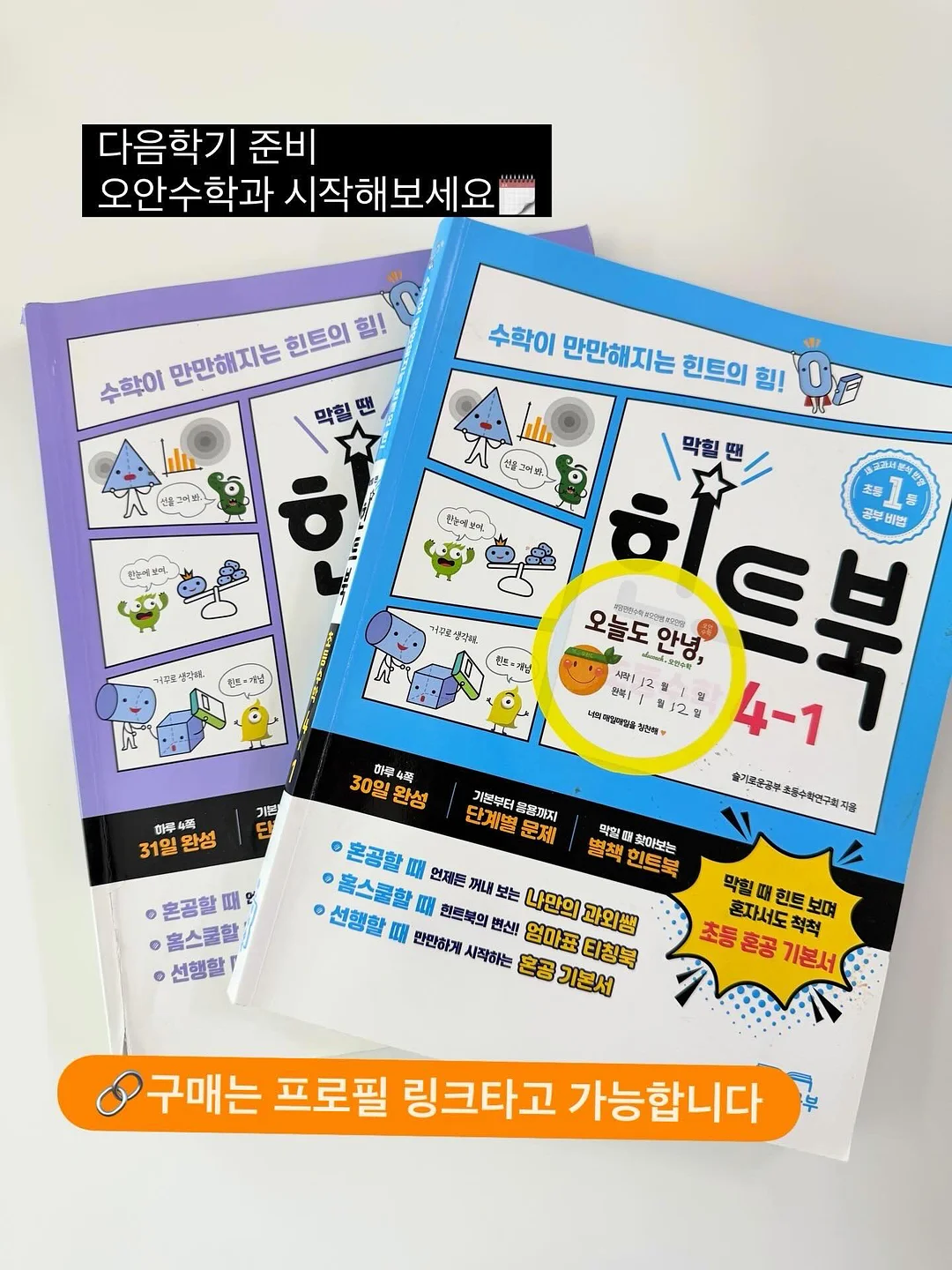 부케가르니 글로우 퍼퓸드 바디로션 화이트머스크 8
