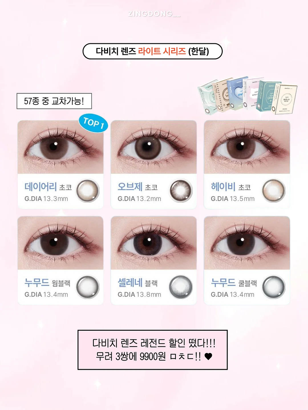 입술 반영구 2