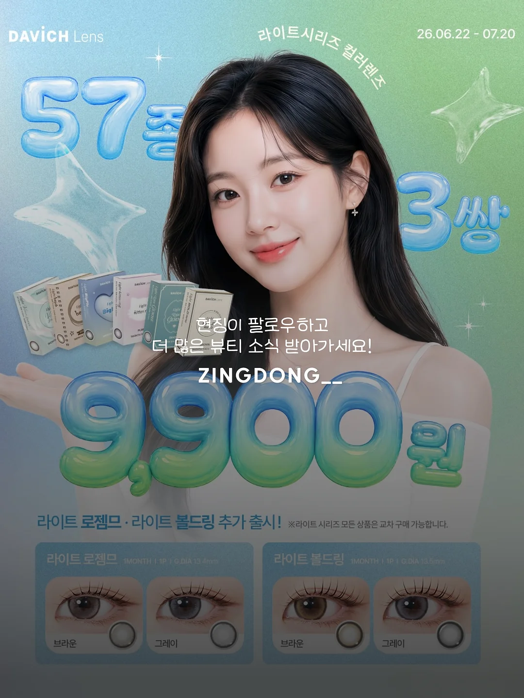 입술 반영구 4