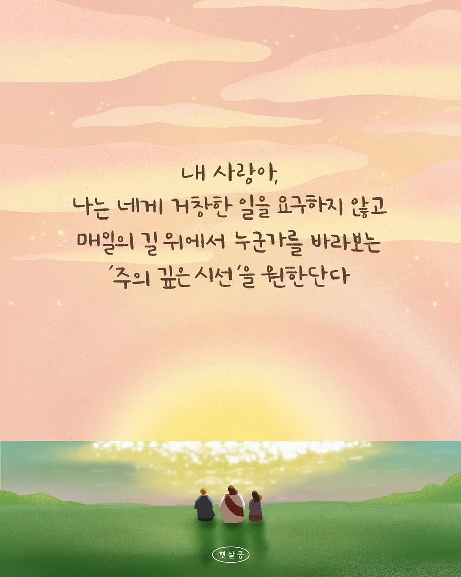 일상의 작은사치 1
